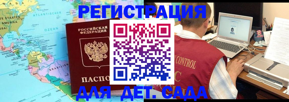 найти адрес прописки в Печорах