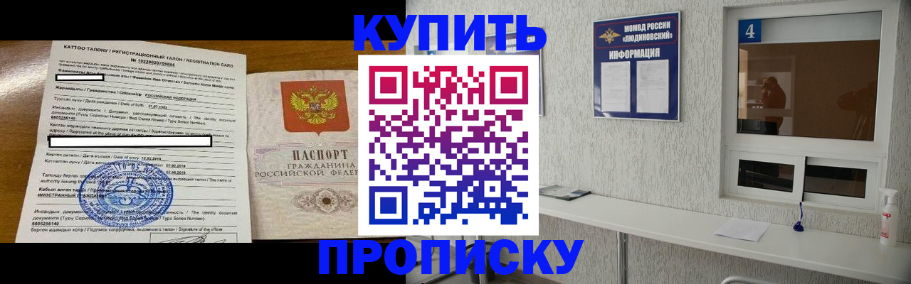временная регистрация поиск в Печорах