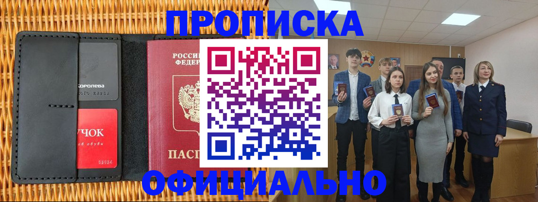 регистрация для дет. сада в Печорах