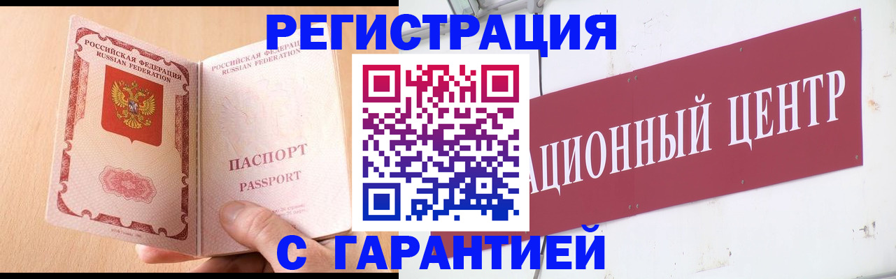 прописка паспорт в Печорах